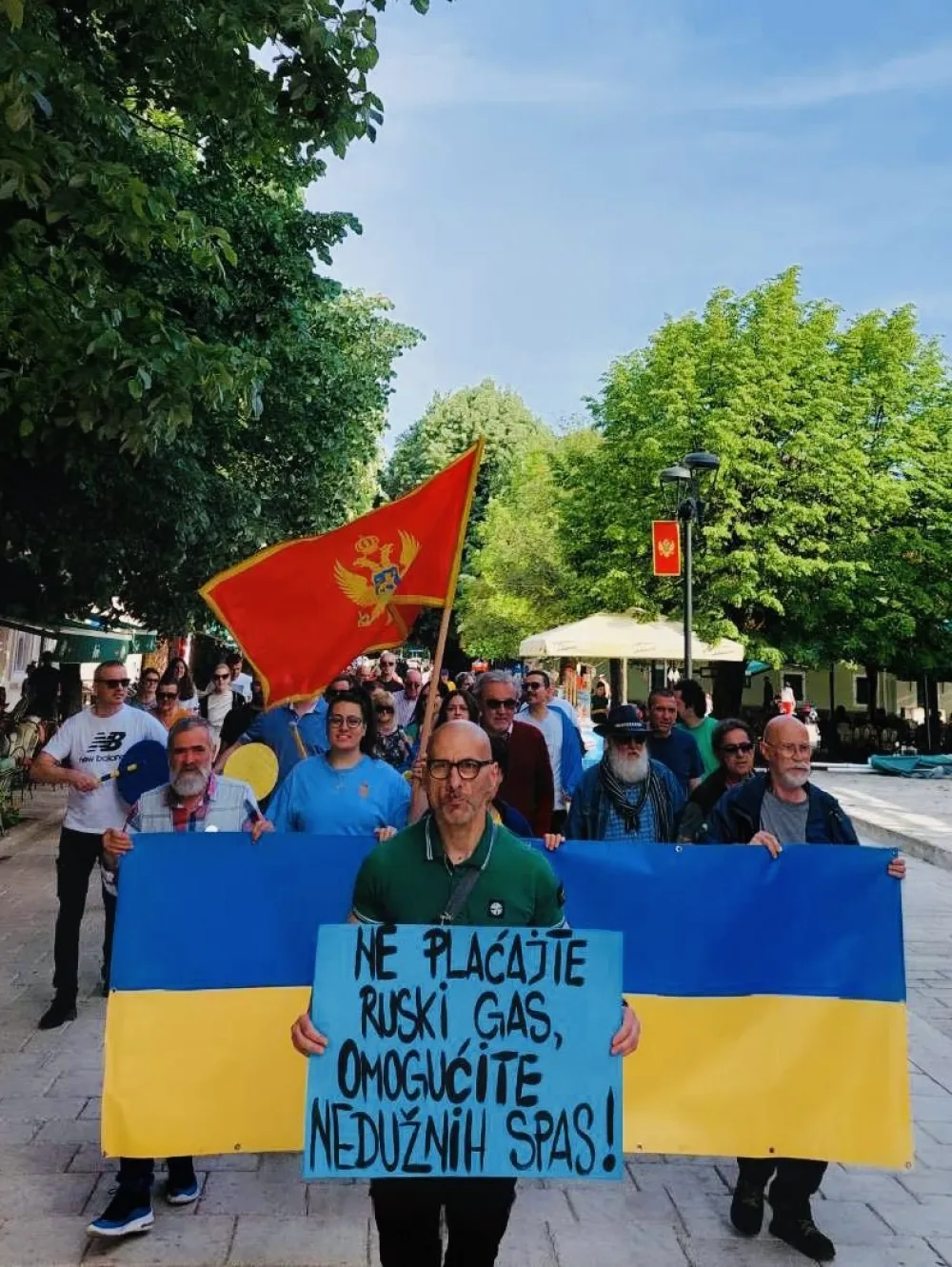 скуп подршке Украјини