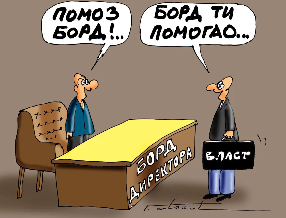 Горан Шћекић