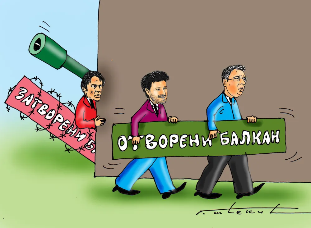 коњевић балкан