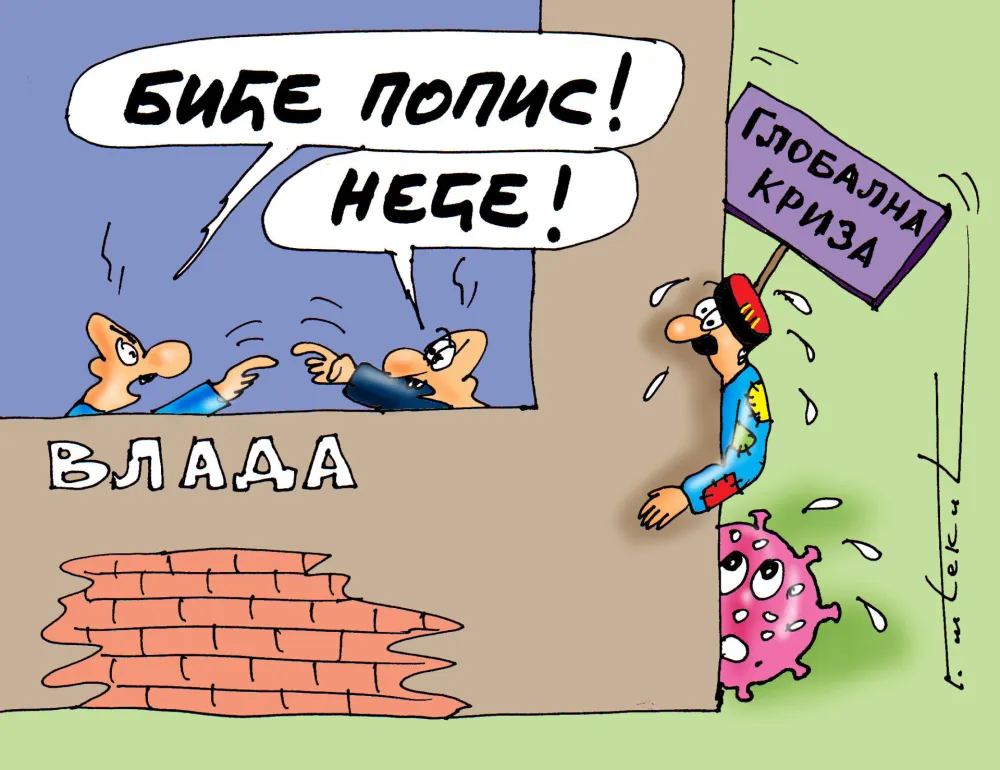 биће пописа