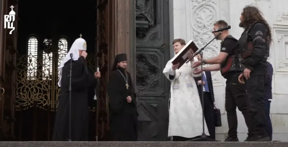 Фото: Јутјуб 