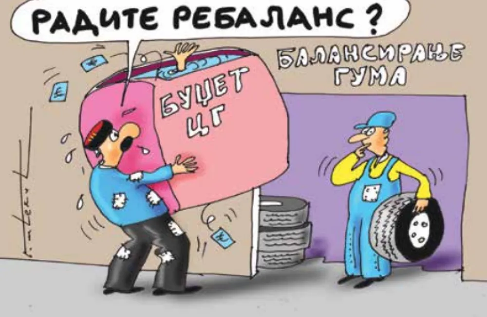 Карикатура, илустрација