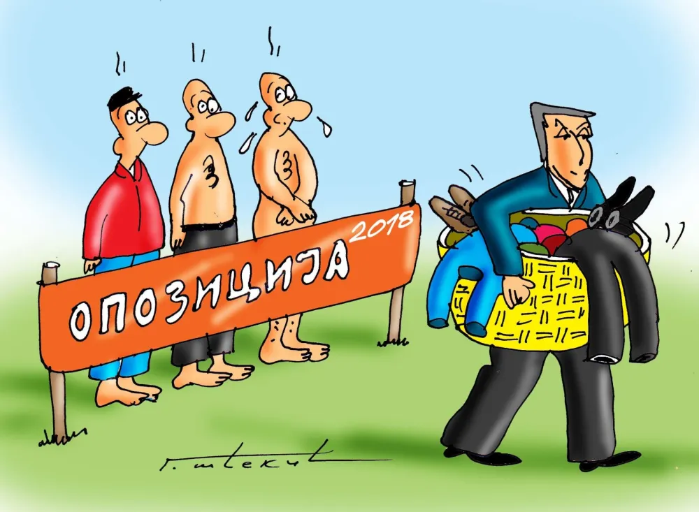 Скинуо опозицију