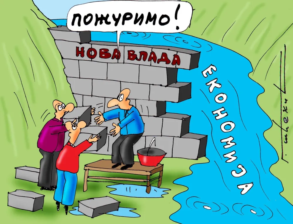 нова брана
