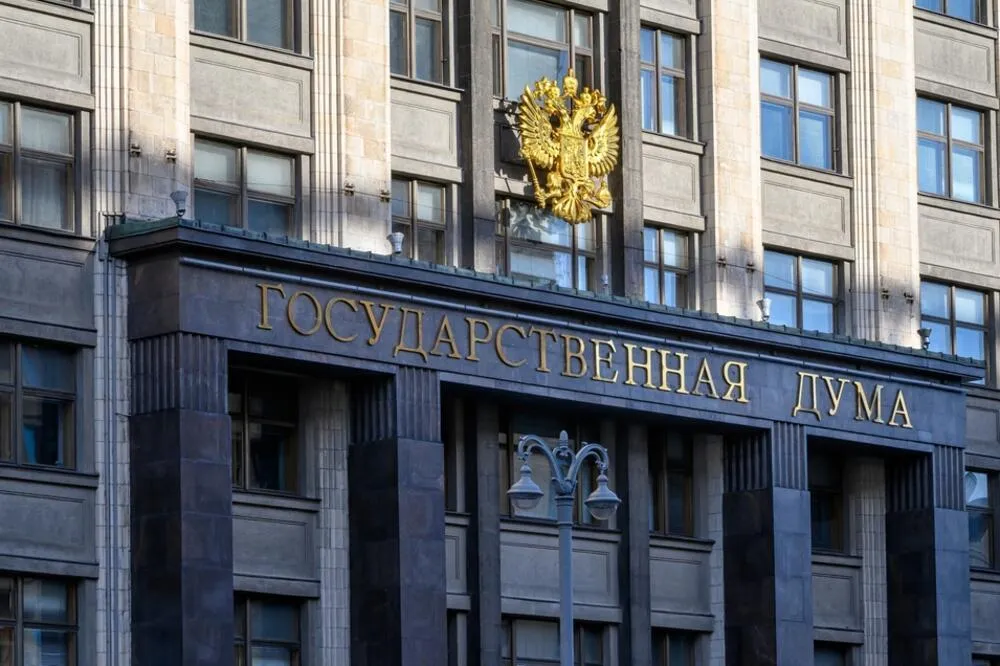 Државна Дума Русије