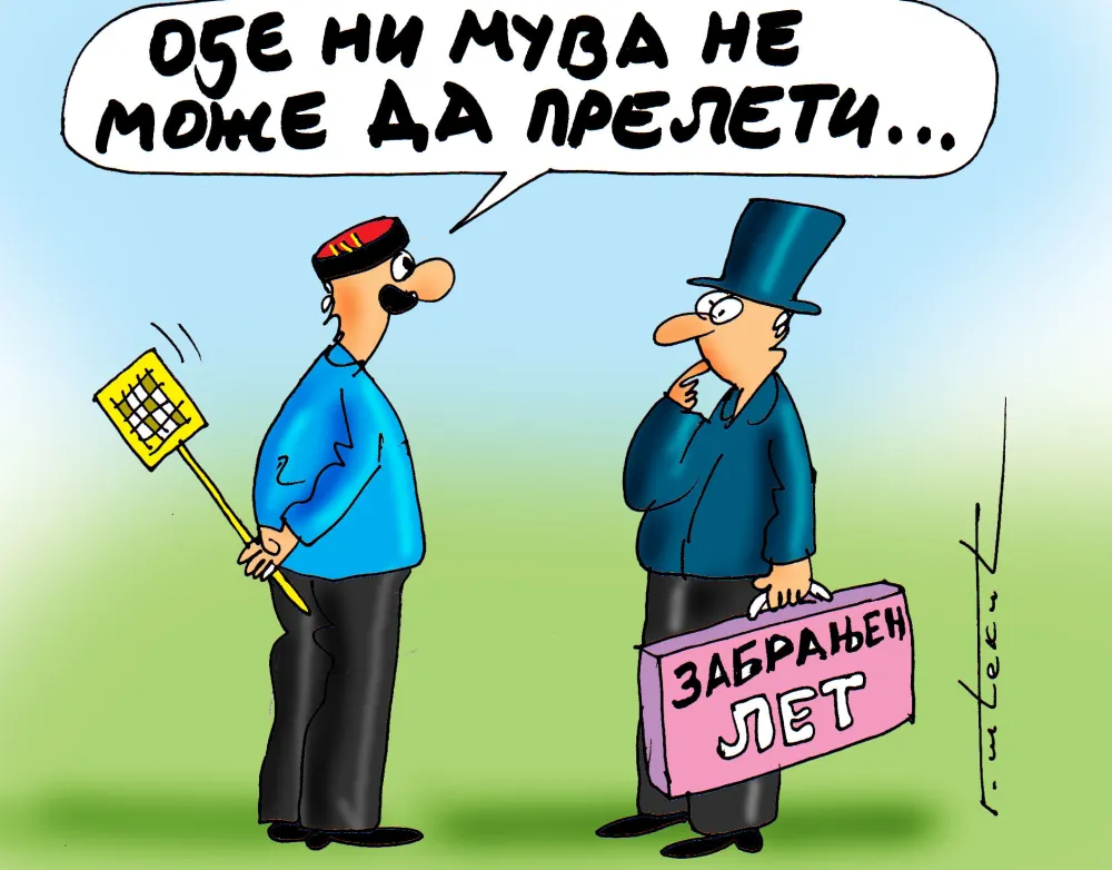 Горан Шћекић
