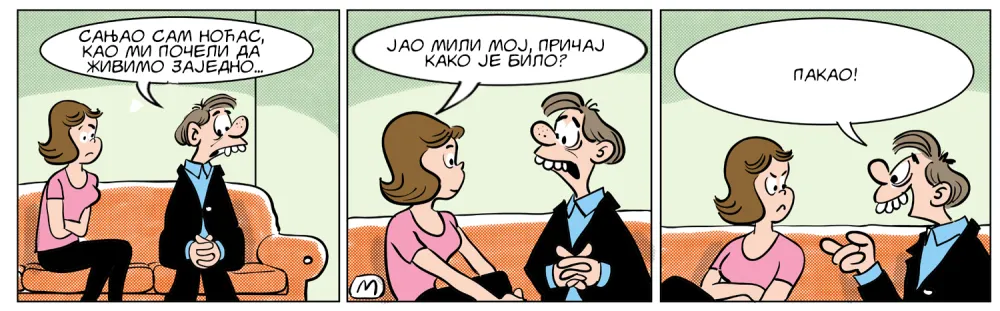 Мирко Зулић