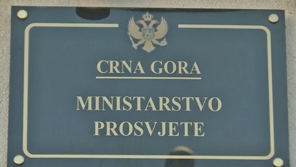 Министарство просвјете