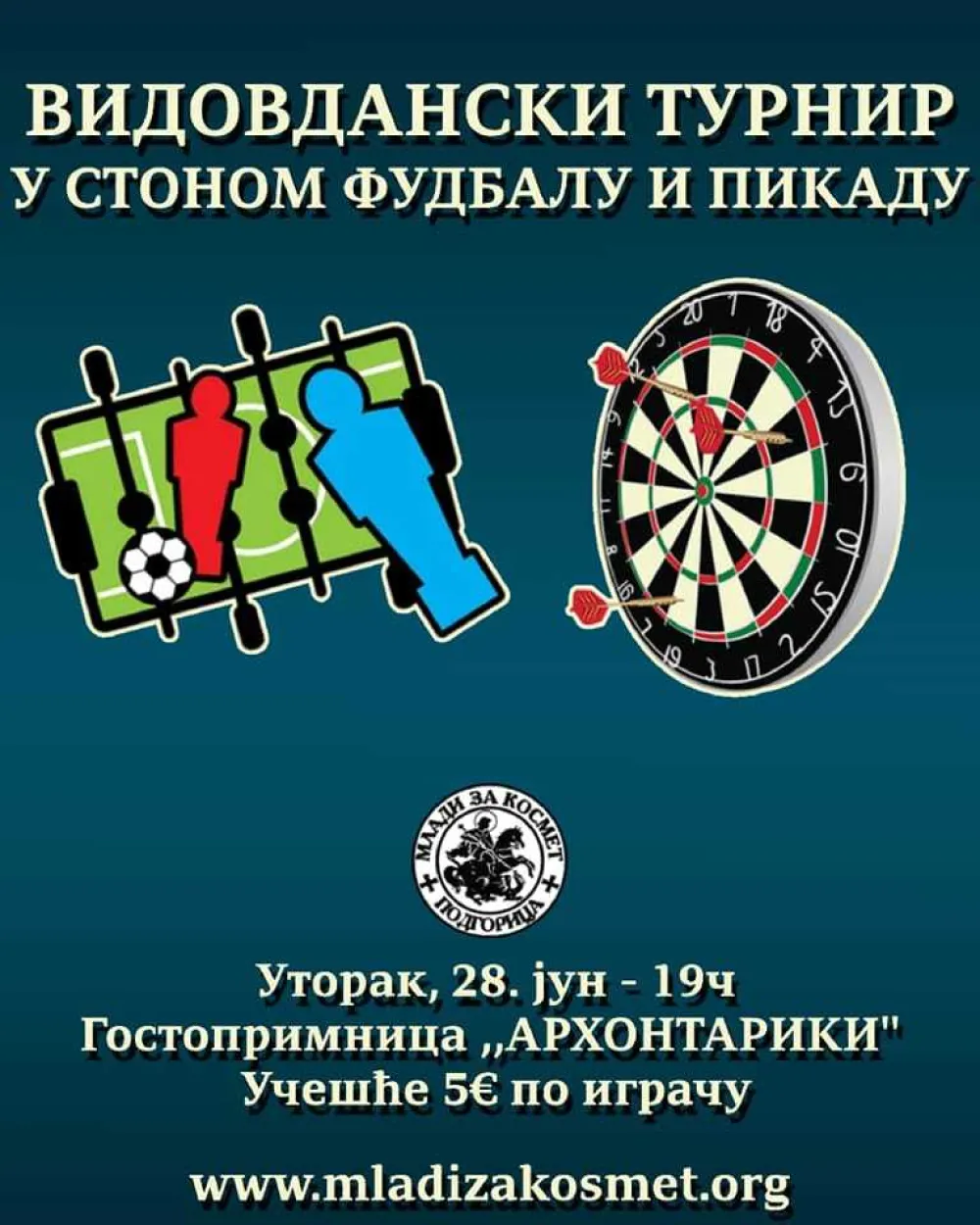 Vidovdanski turnir