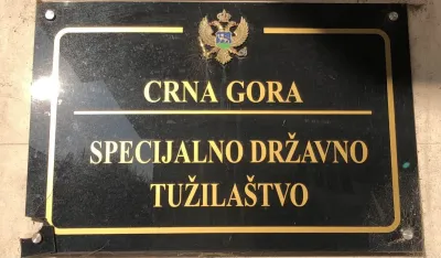сдт цг