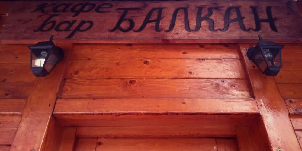Kafe-bar Balkan
