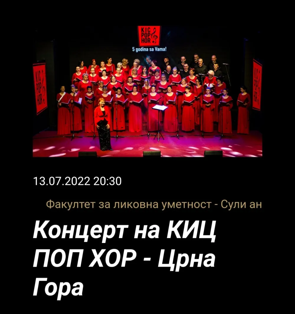 Плакат за вечерашњи концерт погоричког хора у Скопљу