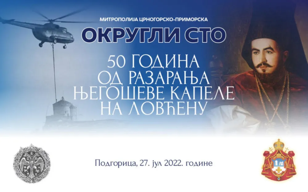 Foto: Mitropolija