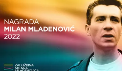 Награда Милан Младеновић