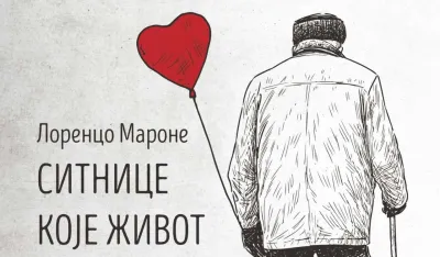Plakat kojim se najavljuje događaj