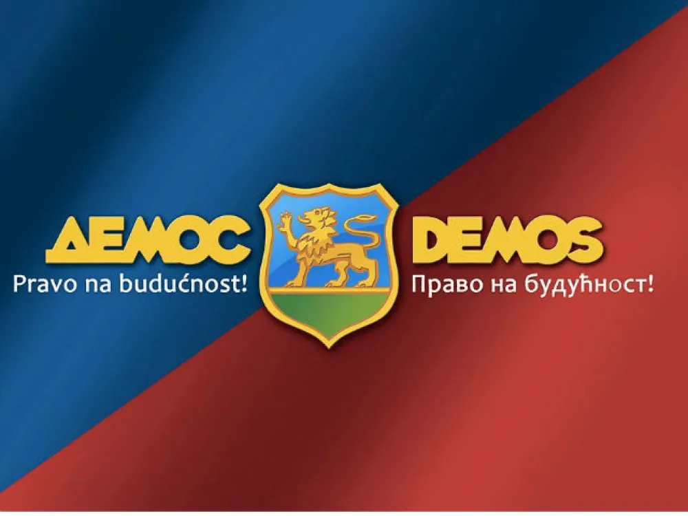 Демос 