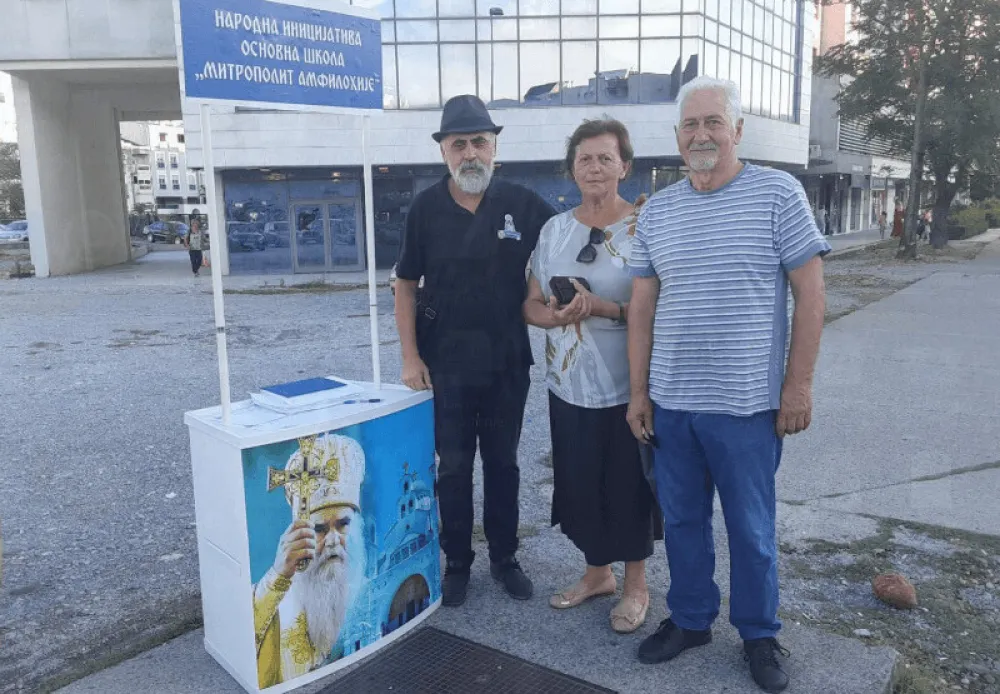 foto: Svetosavska