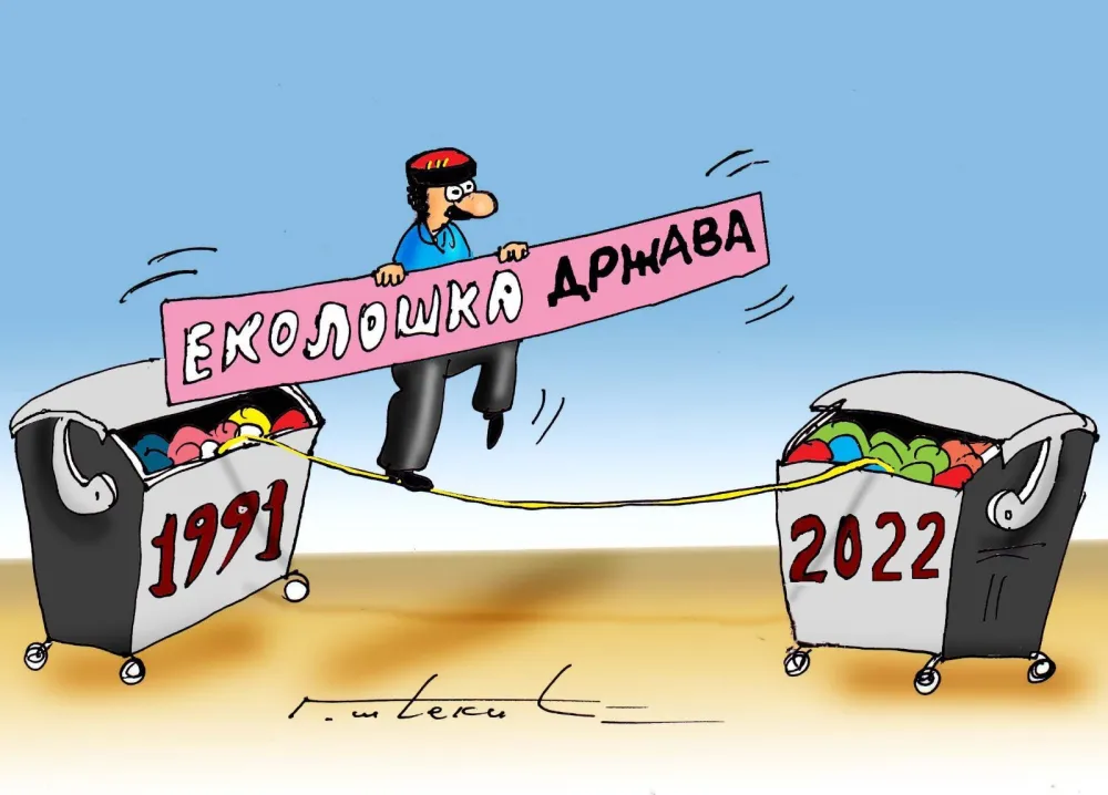 Карикатура: Горан Шћекић