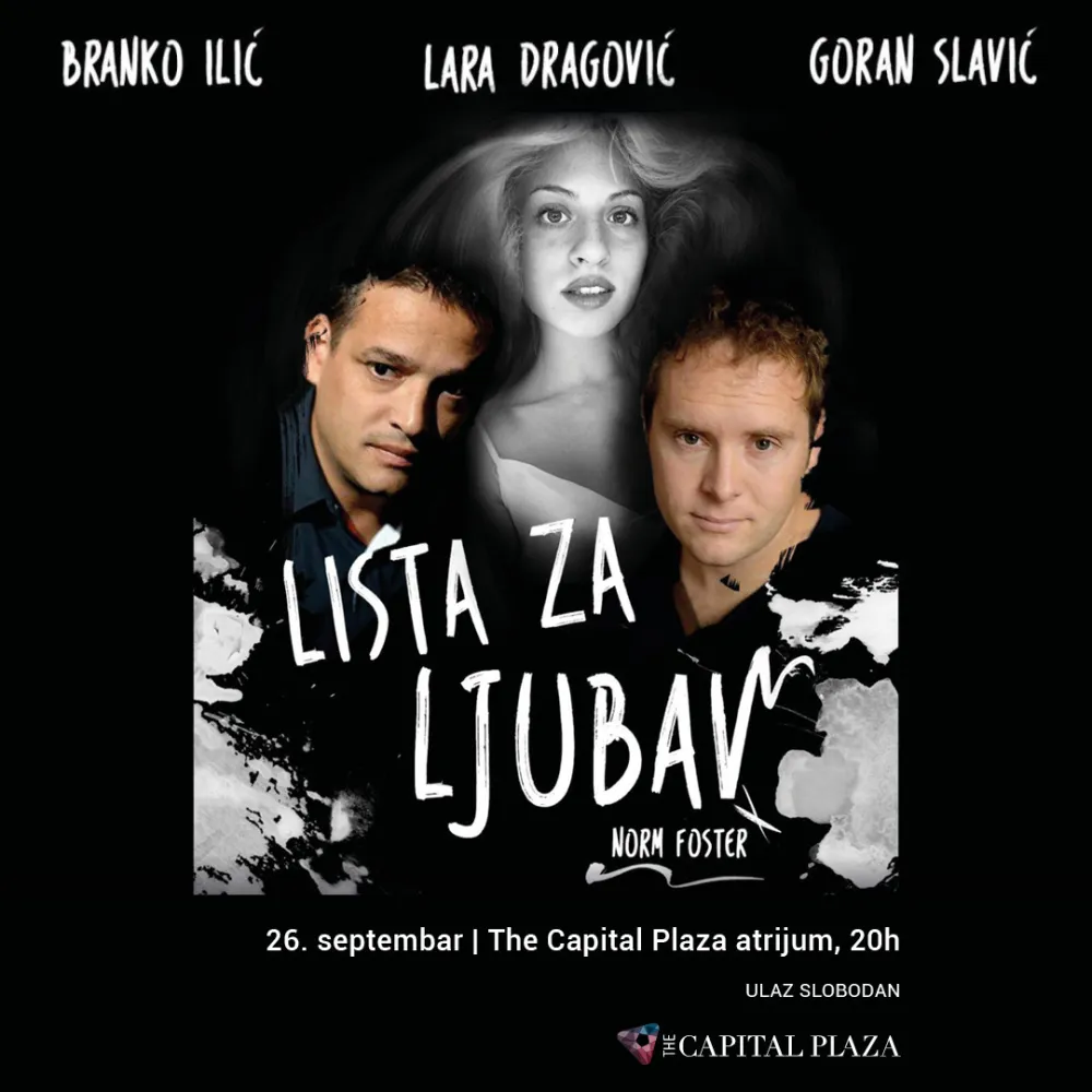 "Листа за љубав", плакат