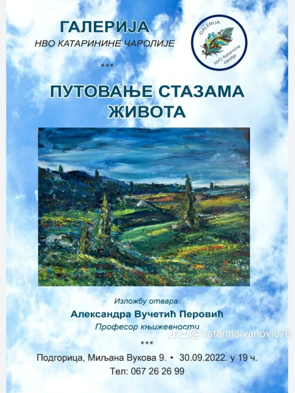 Изложба "Путовање стазама живота"