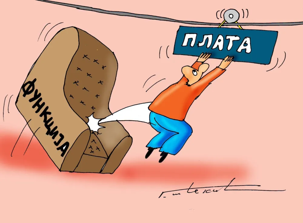 Карикатура: Горан Шћекић