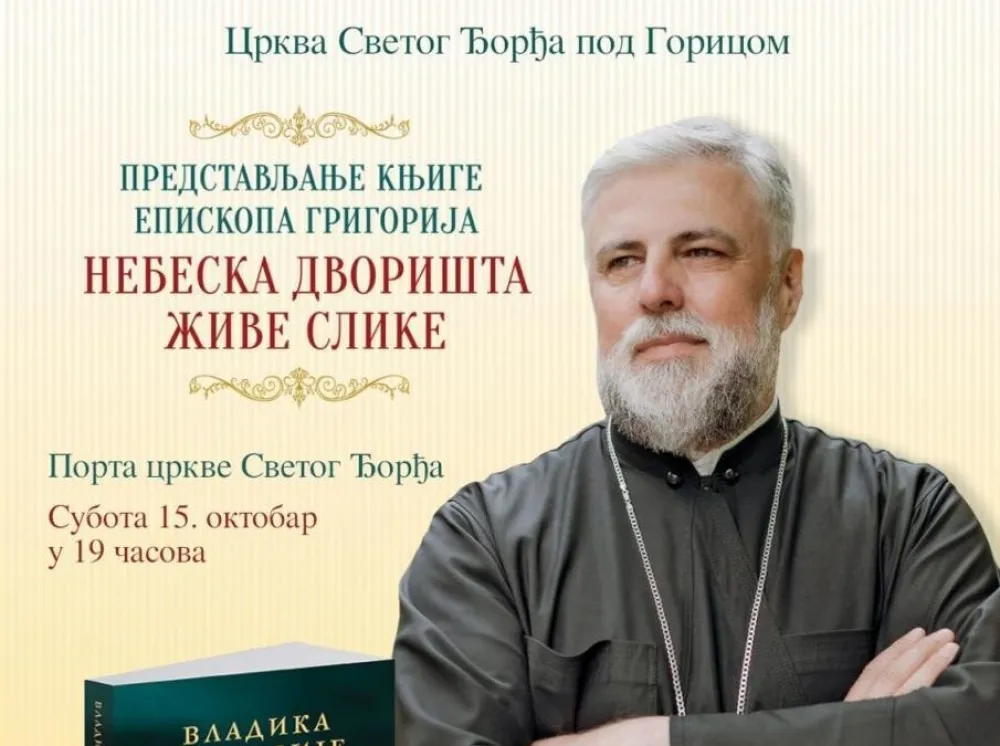Promocija knjige vladike Grigorija
