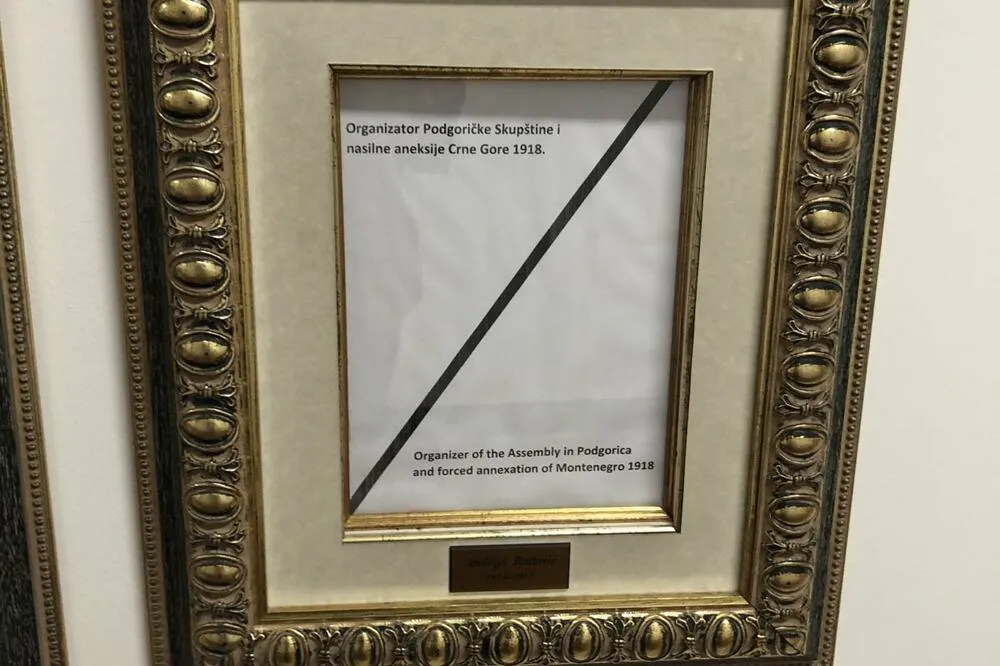 Umjesto slike tekst