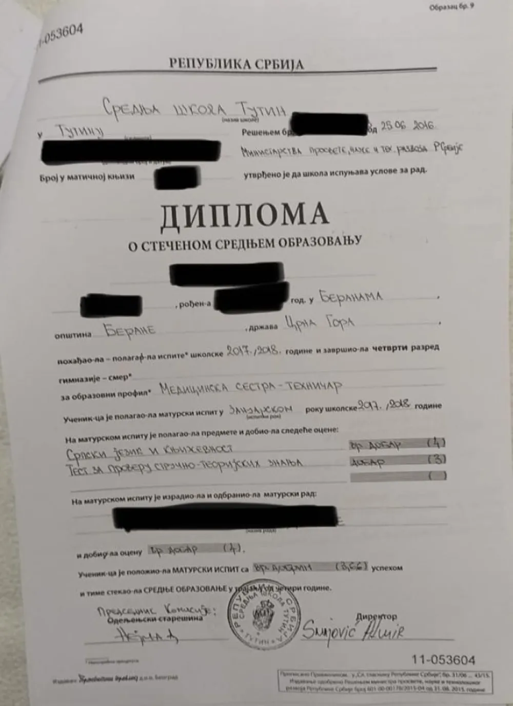 Једна од спорних диплома