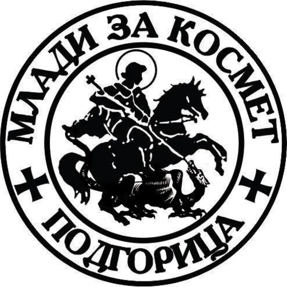 Mladi za Kosmet