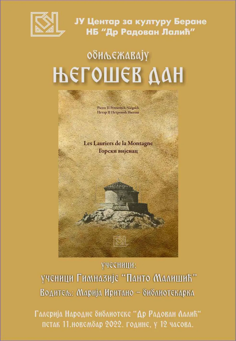 Biblioteka radovan lalić berane