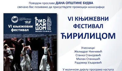Promociјa monografiјe "&Scaron;esti književni festival Ćirilicom" u Budvi