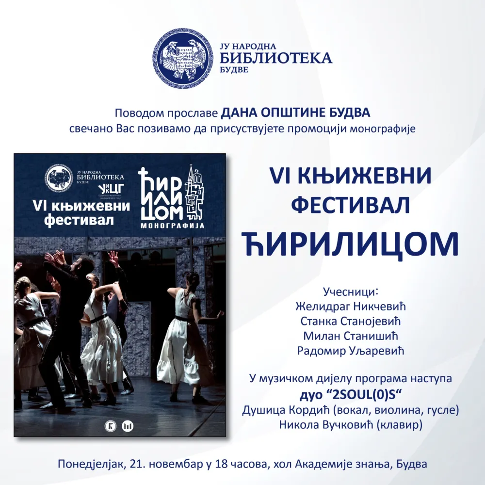 Promociјa monografiјe "&Scaron;esti književni festival Ćirilicom" u Budvi