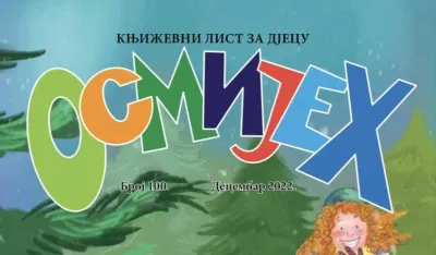 "Osmiјeh" za velike i male