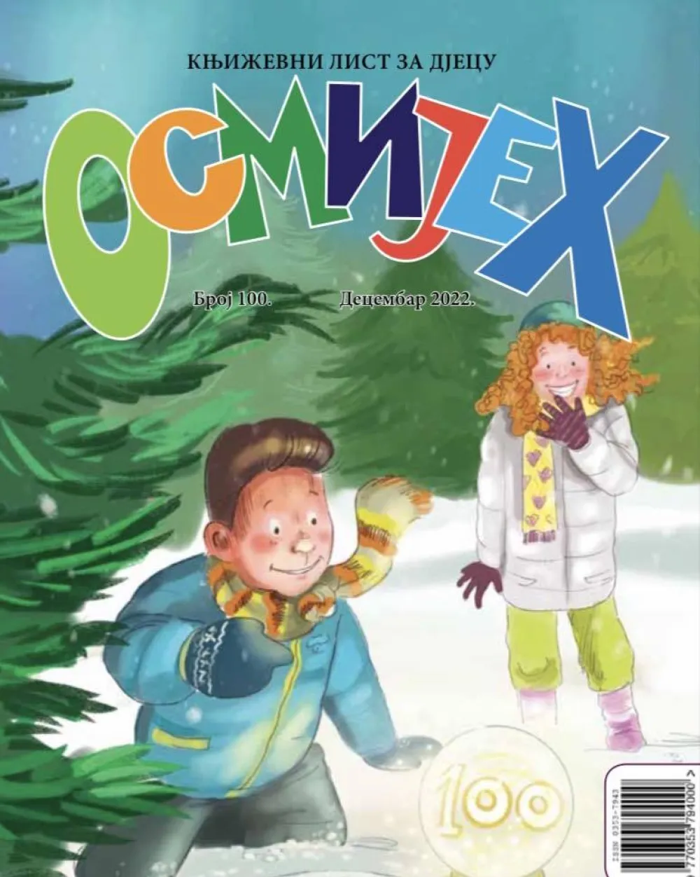 "Osmiјeh" za velike i male