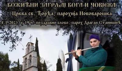 Plakat za koncert