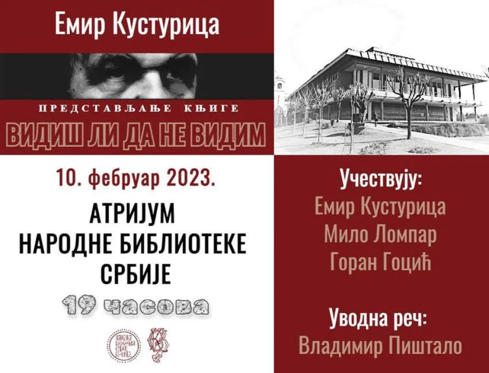 Kusturičina knjiga u NBS