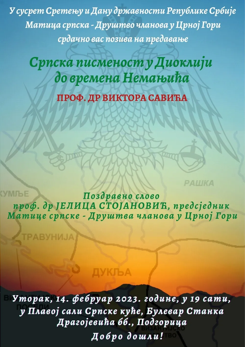 Srpska pismenost u Diokliјi