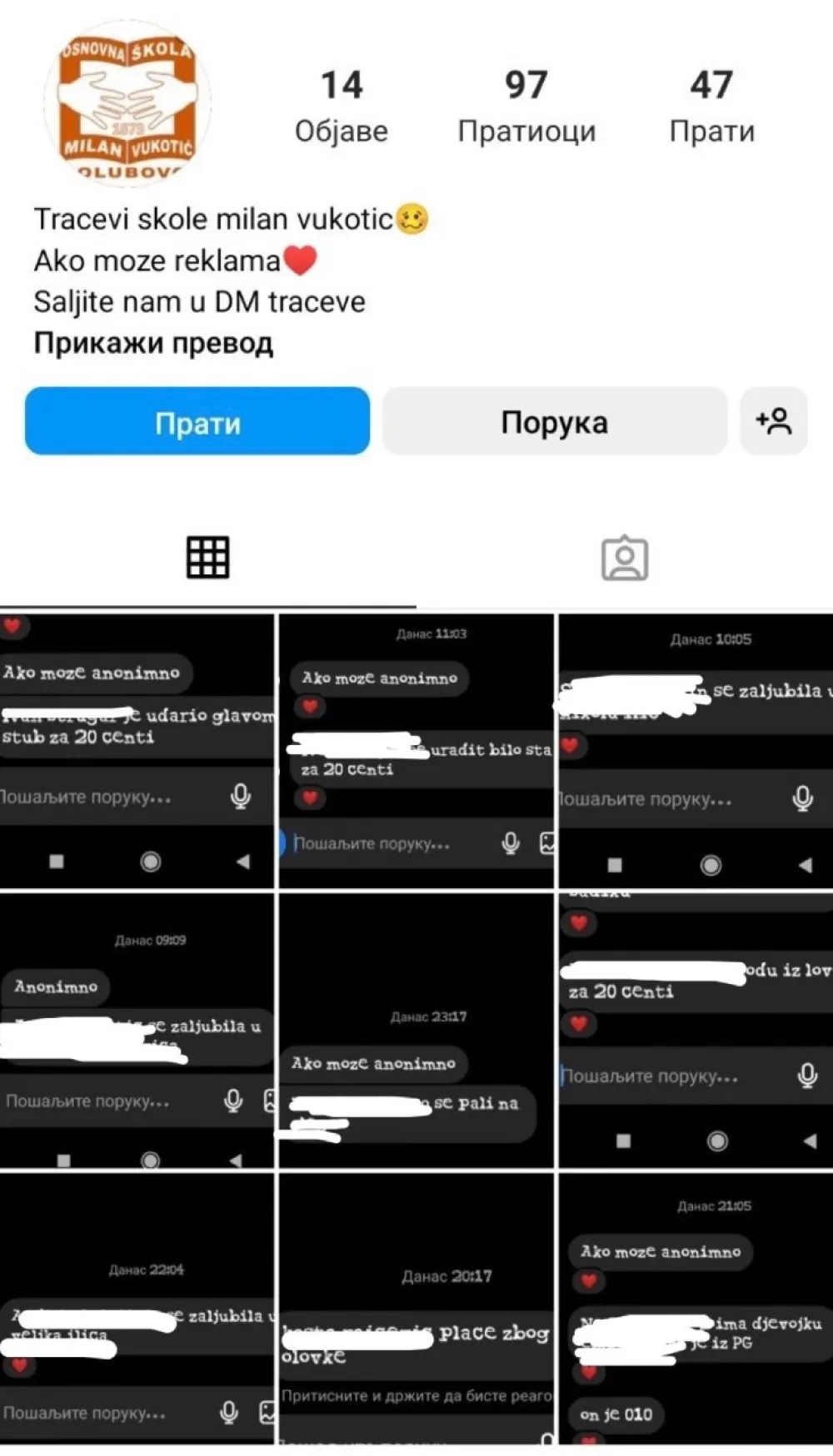 Профил на којем се шири насиље