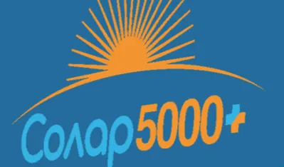 Prijave za projekat Solari 5000+ do 10. marta