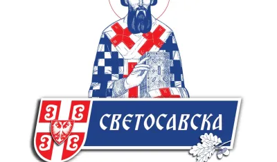 Фото: Илустрација