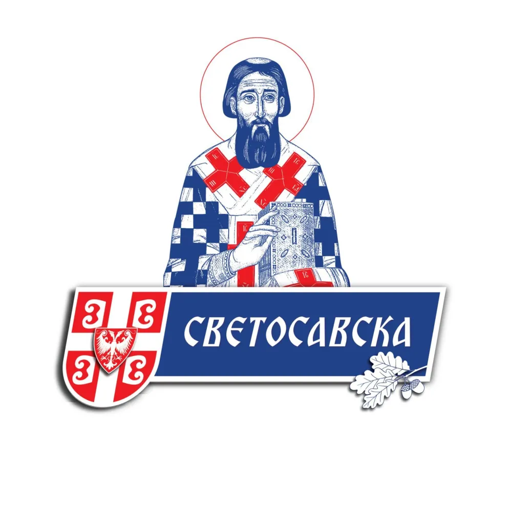 Фото: Илустрација