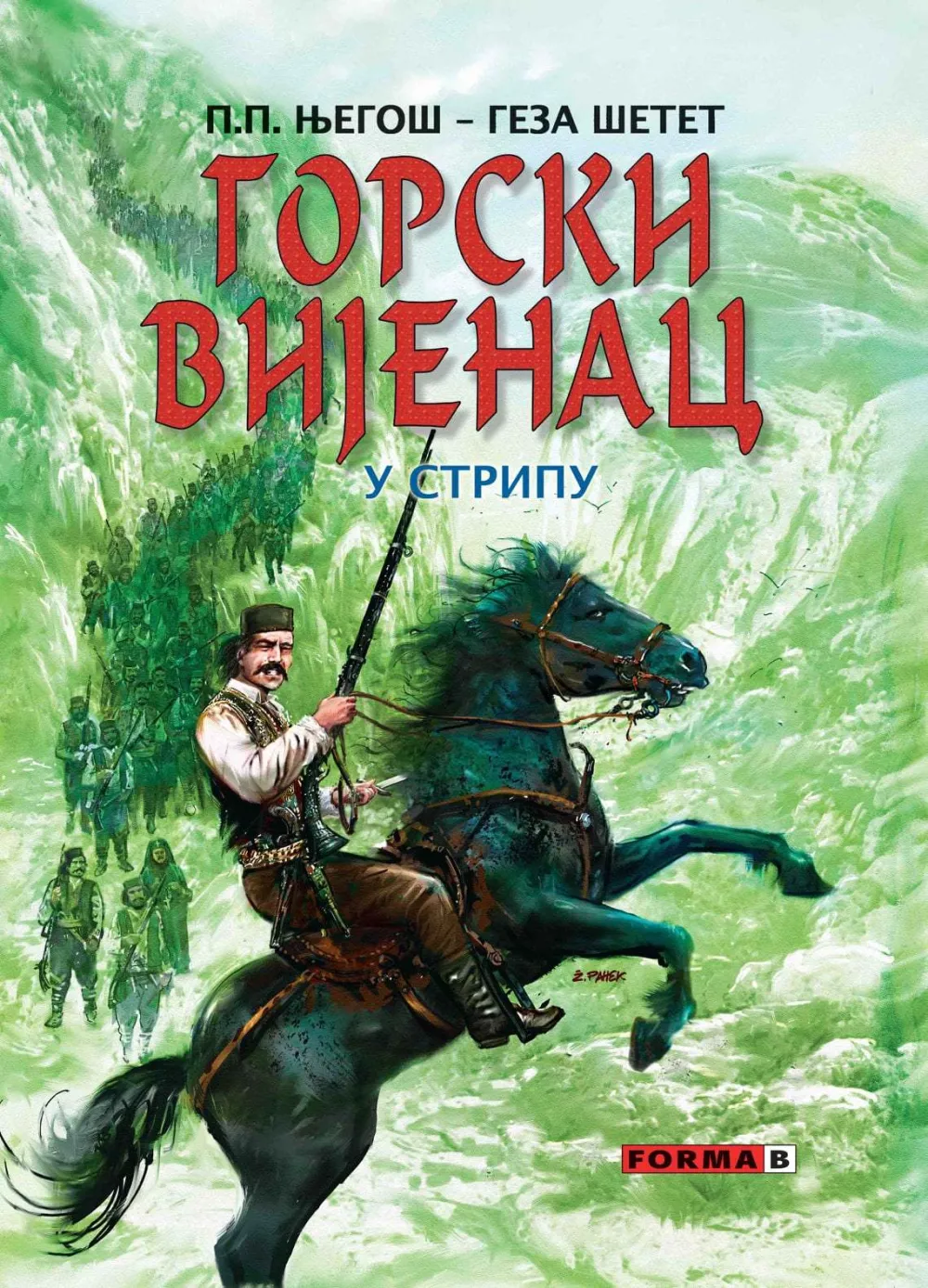 Насловница стрипа - књиге