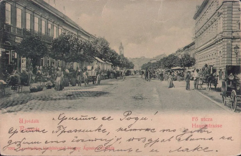 Нови Сад крајем 19. вијека (ФОТО: ИЗ ЗБИРКЕ СЛАВКА КОШУТИЋА)