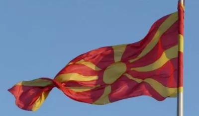 македонија, македонија