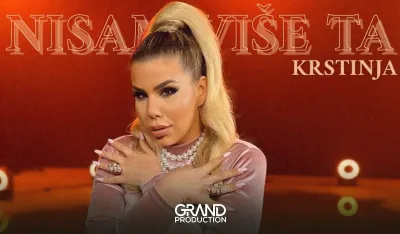 krstinja 1