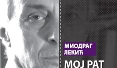 "Мој рат против рата", Миодраг Лекић