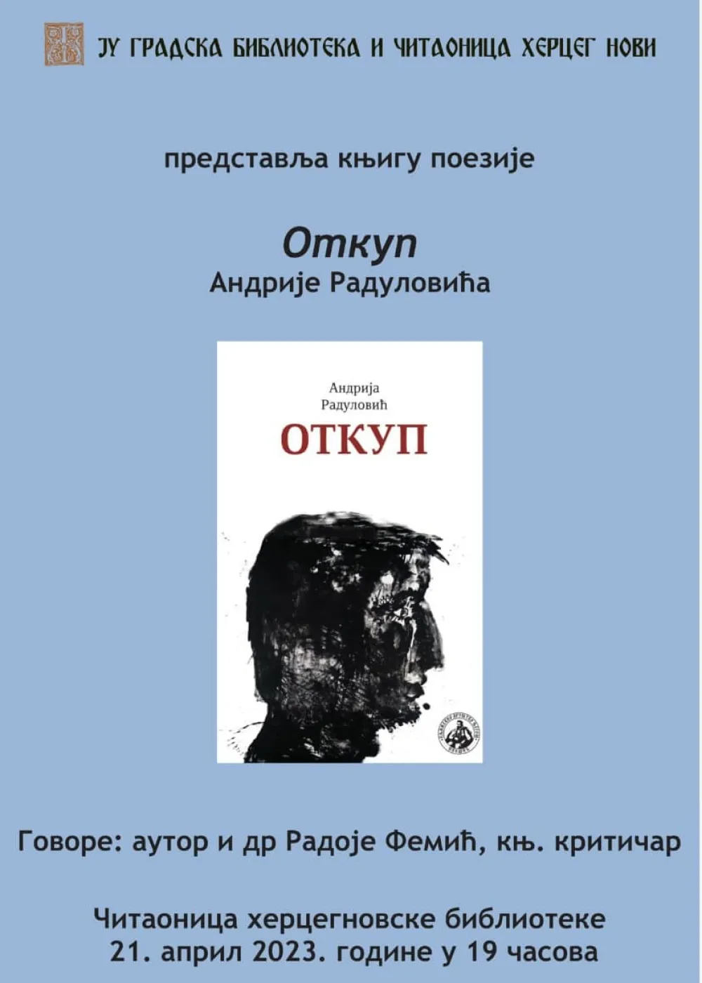 "Откуп", нова збирка Андрије Радуловића 