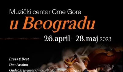 Muzički centar Crne Gore u Beogradu