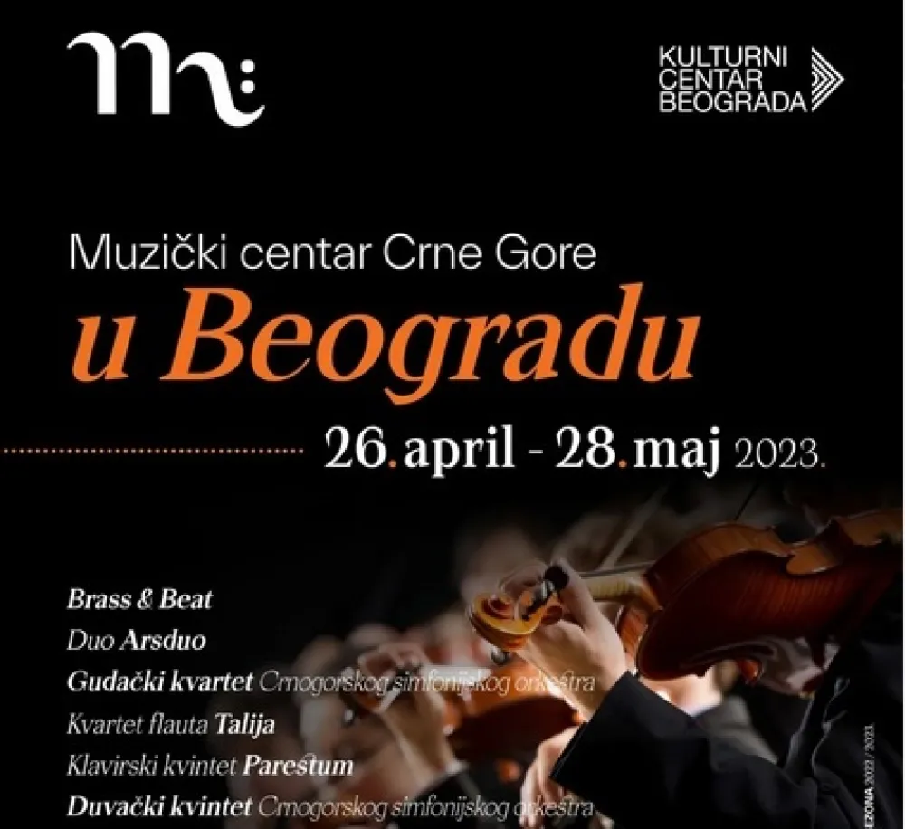 Muzički centar Crne Gore u Beogradu
