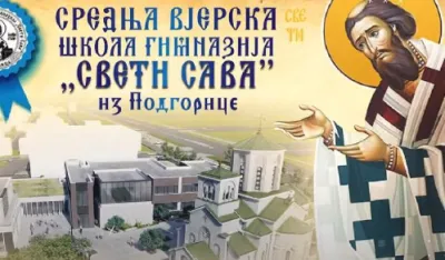 Počinju radovi na izgradnji Pravoslavne gimnazije